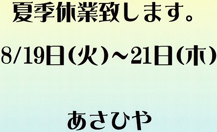 kakyua_r1